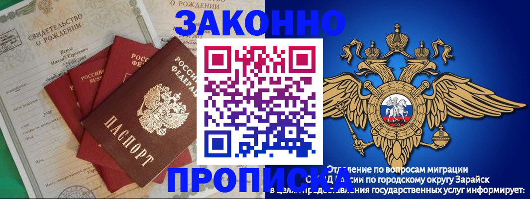 найти адрес прописки в Рузе